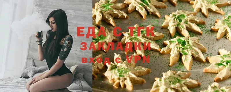 Canna-Cookies марихуана  KRAKEN как войти  Исилькуль  что такое  